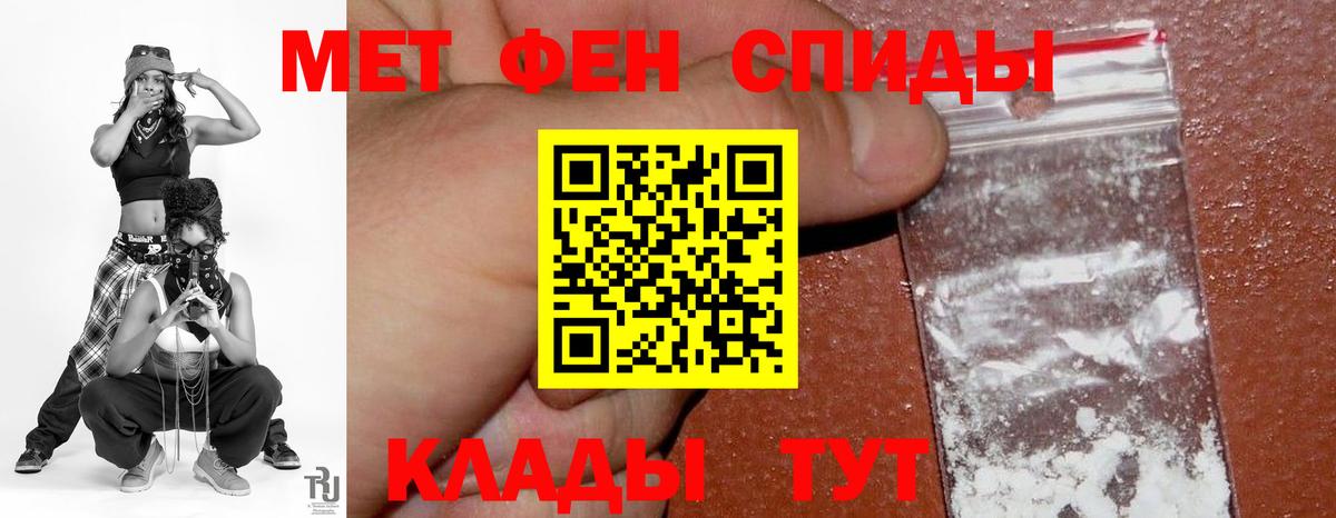 Amphetamine Розовый Михайловск