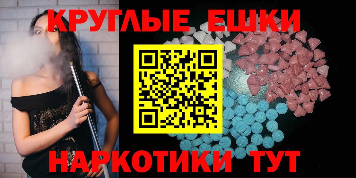 Михайловск  Ecstasy Дубай  Ecstasy louis Vuitton  Ecstasy  наркота  Вход с VPN 
