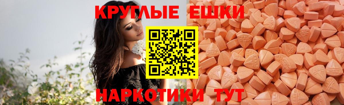 ЭКСТАЗИ VHQ Михайловск