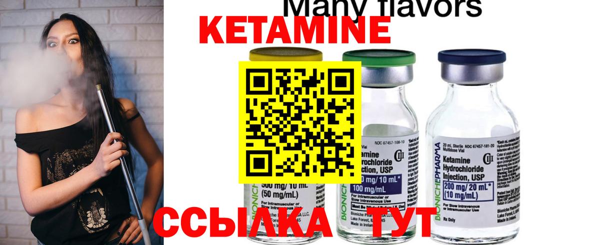 Михайловск  Вход с VPN  Амфетамин кристаллы  МЕФ кристаллы  ГАШИШ  MDMA  МАРИХУАНА  Кокаин 