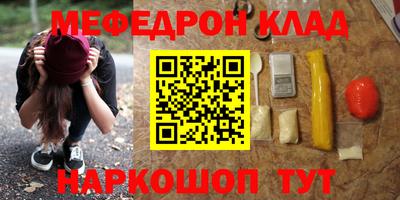 мдма Заволжье