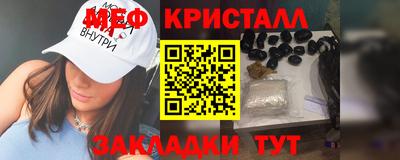 мдма Заволжье