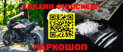 героин Заводоуковск