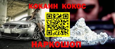 героин Заводоуковск