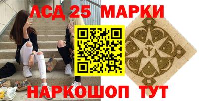 винт Жуковский