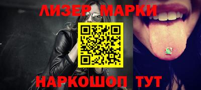 мдма Заволжье