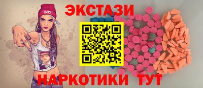 мдма Заволжье