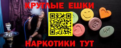 мдма Заволжье