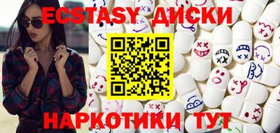 героин Заводоуковск