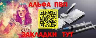 винт Жуковский