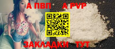 винт Жуковский