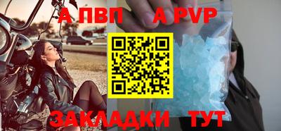 винт Жуковский