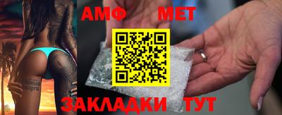 винт Жуковский