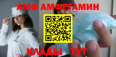 винт Жуковский