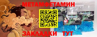 героин Заводоуковск