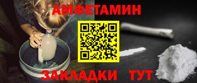 винт Жуковский