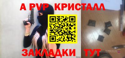 винт Жуковский