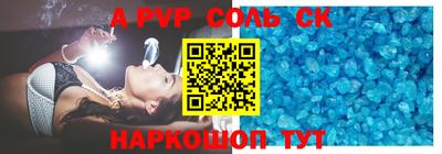 мдма Заволжье