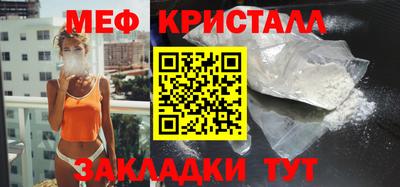винт Жуковский
