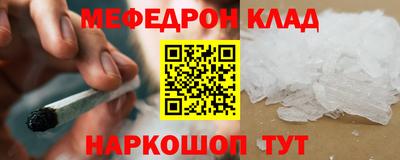 винт Жуковский