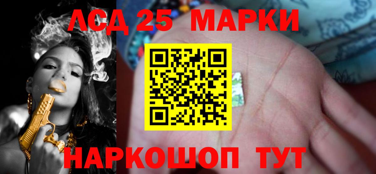 omg зеркало  Вход с VPN  LSD-25 экстази ecstasy  Михайловск  Лсд 25 экстази ecstasy 