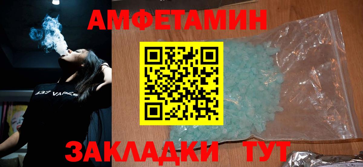 Первитин витя  Вход с VPN  Михайловск 