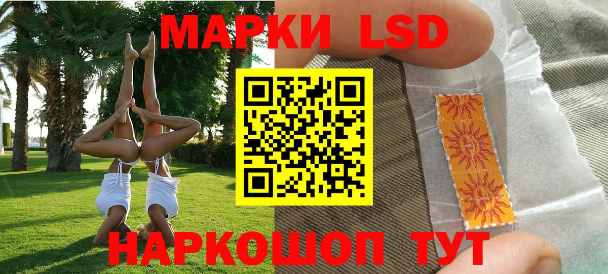 Марки 25I-NBOMe 1,8мг  Марки 25I-NBOMe 1,8мг  Марки NBOMe  Михайловск  Вход с VPN 