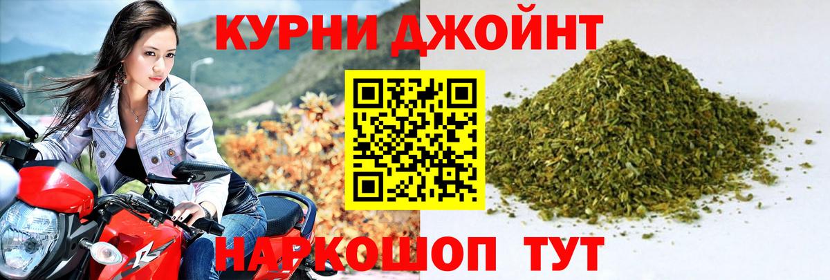 Бошки марихуана MAZAR Михайловск